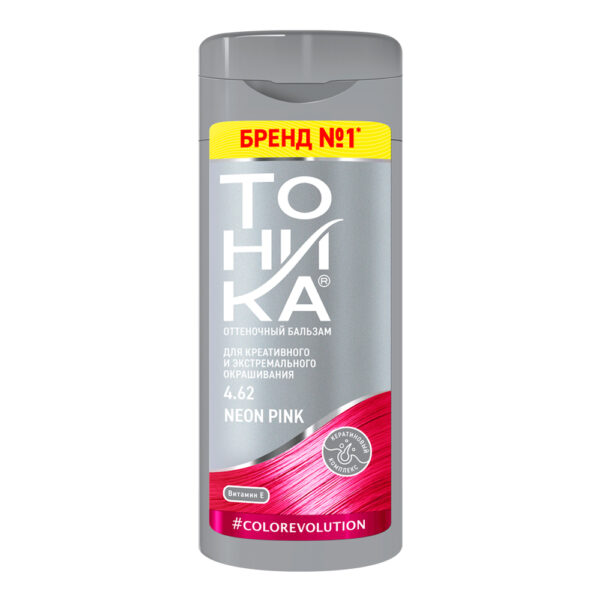 شامپو رنگ مو تونیکا رنگ صورتی نئونی شماره 4.62 - Tonika Neon Pink 4 62 150ml